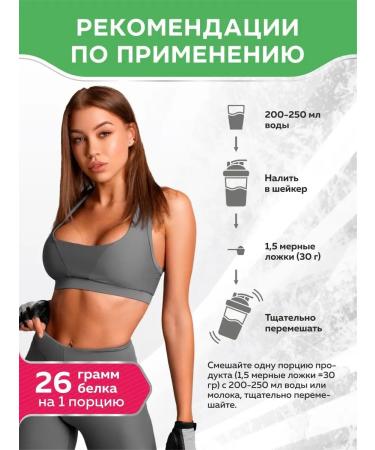 Cult Protein Protein isolated serum protein 900g - Buy Online on GoSupps.com