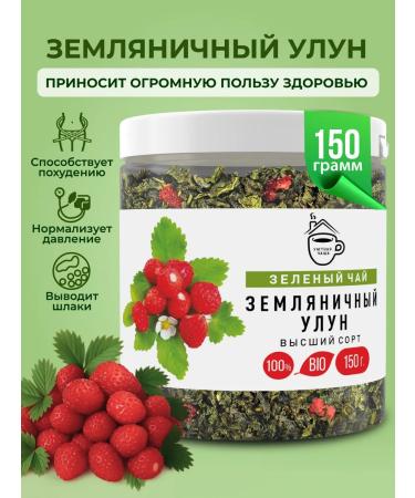 Cozy bowl Strawberry oolong tea green leaf 150 gr