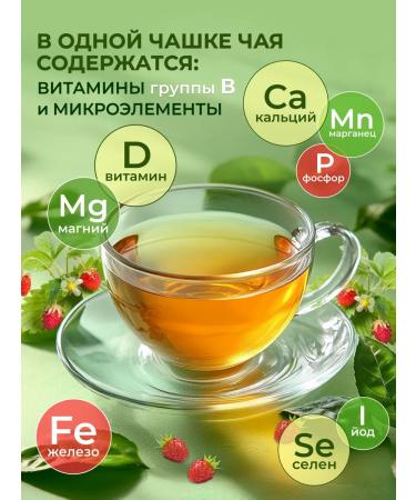Cozy bowl Strawberry oolong tea green leaf 150 gr - Buy Online on GoSupps.com