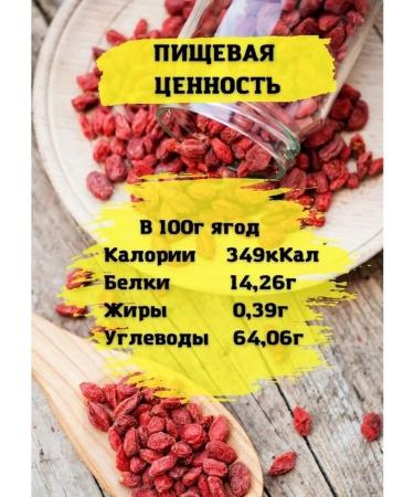 JOJOLAPA Gerja Berries Dry Natural - Buy Online on GoSupps.com