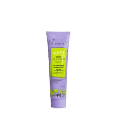 Vitex Likeme beautiful skin matting scrub-peeling