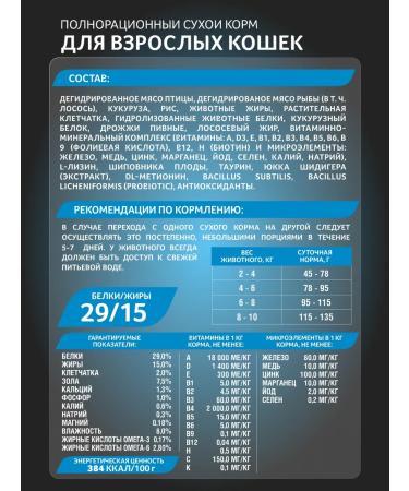 Zoogourman Dry food for cats Superpremium Ocean fish 10kg - Buy Online on GoSupps.com