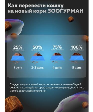 Zoogourman Dry food for cats Superpremium Ocean fish 10kg - Buy Online on GoSupps.com