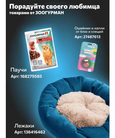 Zoogourman Dry food for cats Superpremium Ocean fish 10kg - Buy Online on GoSupps.com