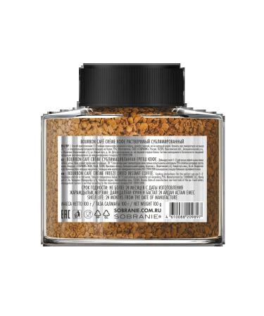 CAFE CREME Coffee is soluble sublimated 100 g - Buy Online on GoSupps.com