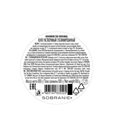 BOURBON Coffee soluble sublimated 100g - Buy Online on GoSupps.com