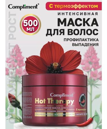 Compliment Mask with pepper for hair growth with a thermal effect of 500ml