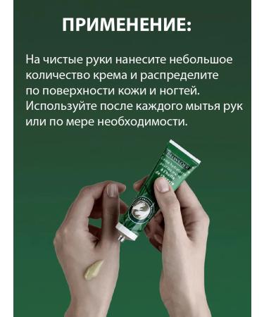 BELWEDER Moisturizing hand cream with niacinamide - Buy Online on GoSupps.com