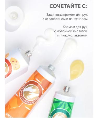 BELWEDER Moisturizing hand cream with niacinamide - Buy Online on GoSupps.com