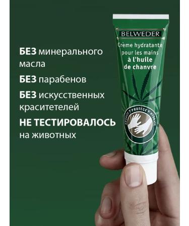 BELWEDER Moisturizing hand cream with niacinamide - Buy Online on GoSupps.com