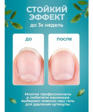 Continent of Beauty Circular removal gel - Buy Online on GoSupps.com