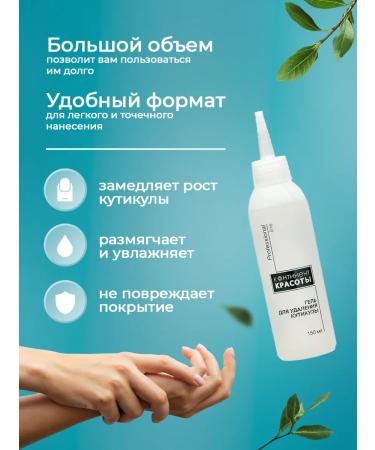 Continent of Beauty Circular removal gel - Buy Online on GoSupps.com