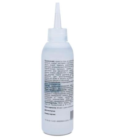 Continent of Beauty Circular removal gel - Buy Online on GoSupps.com