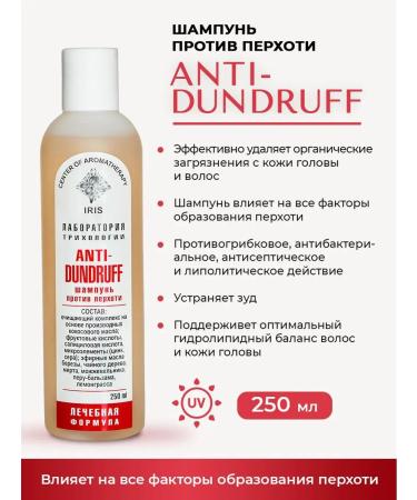 Iris Anti-Dundruff dandruff shampoo 250 ml