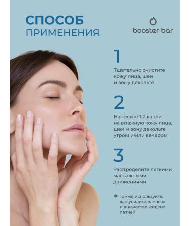 Booster Bar Moisturizer with hyaluronic acid - Buy Online on GoSupps.com