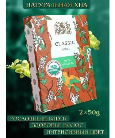 Indibird Halfish henna is 100 g