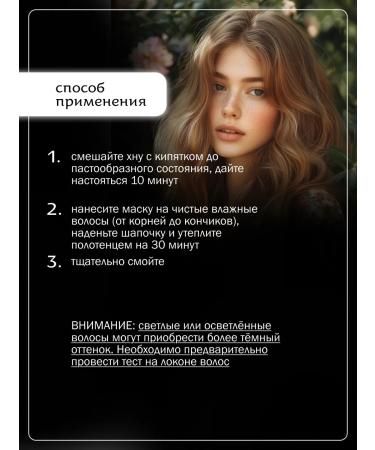 Indibird HEN -colorful natural hair for hair 100 g - Buy Online on GoSupps.com