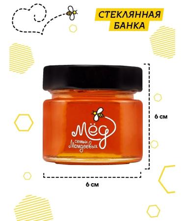Honey of the Mamdeev family Forest honey 120 g proper nutrition - Buy Online on GoSupps.com