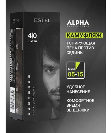 ESTEL Hair dye and oxide 6% alpha 4.0 brown -haired 2x10 ml - Buy Online on GoSupps.com