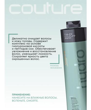 ESTEL Couture Hydro hair shampoo 1000 ml - Buy Online on GoSupps.com