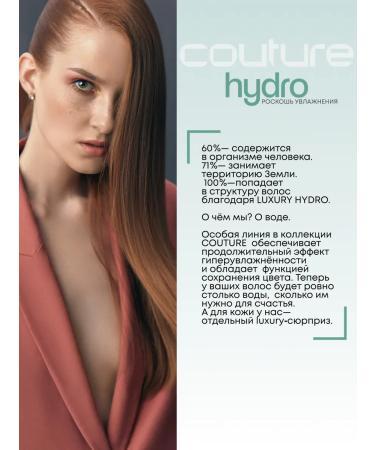 ESTEL Couture Hydro hair shampoo 1000 ml - Buy Online on GoSupps.com