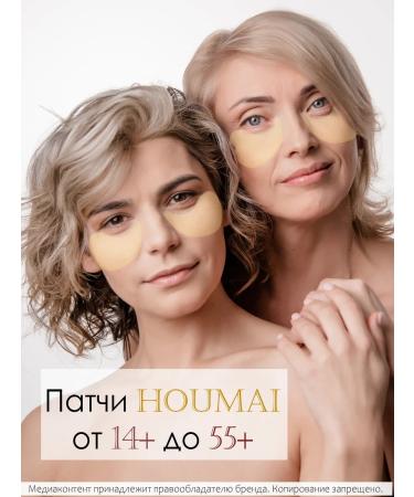 IMAGES Eye patches Korean cosmetics - Buy Online on GoSupps.com