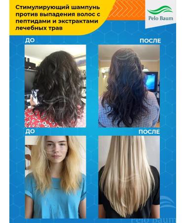 Pelo Baum Peptides shampoo to stimulate growth 3 - Buy Online on GoSupps.com