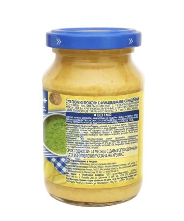 grandma's basket Broccoli-flash-flair soup from turkey from 10 months. 6x190g - Buy Online on GoSupps.com