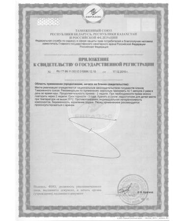 Vitaline Vitazim vitalain source of digestive enzymes - Buy Online on GoSupps.com