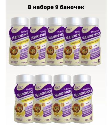 Pediasure Nutrition Dietary Small Banana 200 ml