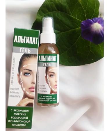 Medicomed Alginate face mask with seaweed hyaluronic - Buy Online on GoSupps.com