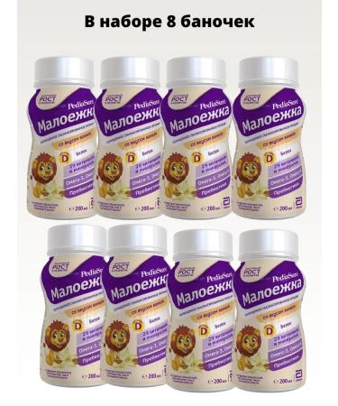 Pediasure Small diet 1-10 years 200 g - Buy Online on GoSupps.com