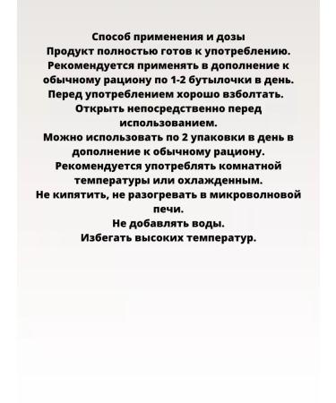 Pediasure Small diet 1-10 years 200 g - Buy Online on GoSupps.com