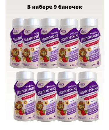 Pediasure Pediashur power Strawberries 200ml with 12 months