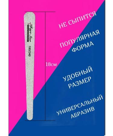 Faya star Nail files "drop" 180 240 grit 5 pieces - Buy Online on GoSupps.com