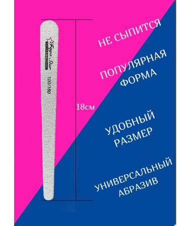 Faya star Nail files "drop" 100 180 grit 5 pieces - Buy Online on GoSupps.com
