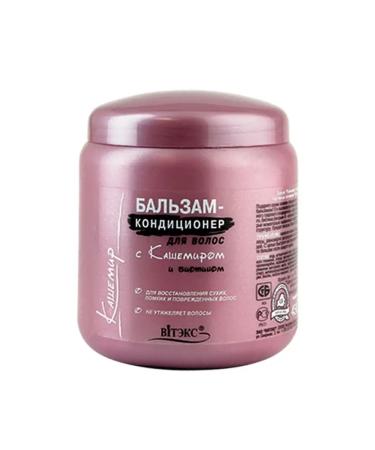 Vitex Cashmere balm-focus with cashmere and biotin 450 ml