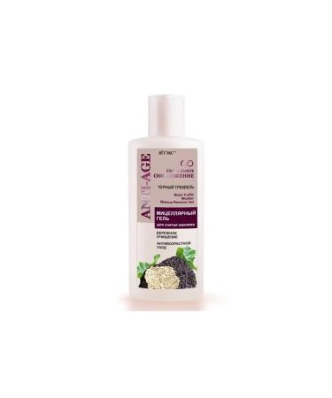 Vitex Global rejuvenation of GL rejuvenation micellar gel d cn