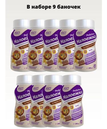 Pediasure Pediashur power supply of chocolate 200ml from 12 months