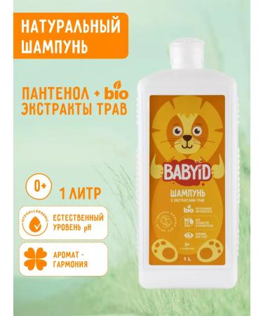 BABYiD Children's shampoo without sulfates 1 liter