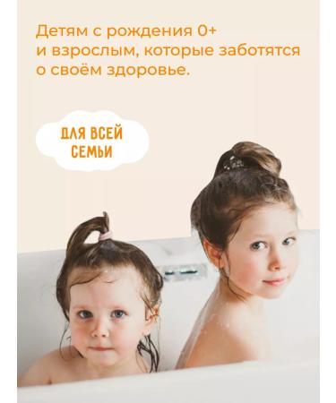 BABYiD Children's shampoo without sulfates 1 liter - Buy Online on GoSupps.com