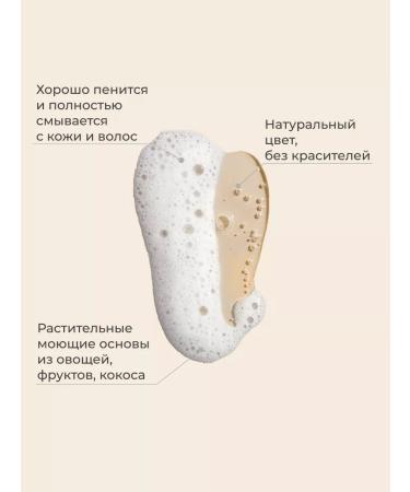 BABYiD Children's shampoo without sulfates 1 liter - Buy Online on GoSupps.com