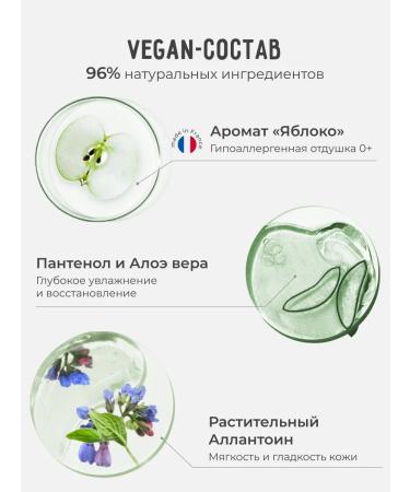 BABYiD Children's liquid gel - soap aloe Vera and Panthenol 1 liter - Buy Online on GoSupps.com