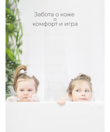 BABYiD Children's liquid gel - soap aloe Vera and Panthenol 1 liter - Buy Online on GoSupps.com