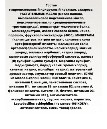 Pediasure Pediashur dry diet mixture 1-10 years old - Buy Online on GoSupps.com