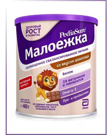 Pediasure Dry mixture for dietary diet 400 grams - Buy Online on GoSupps.com