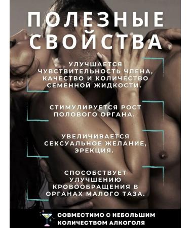 Maxman Pressor for Potency - Buy Online on GoSupps.com