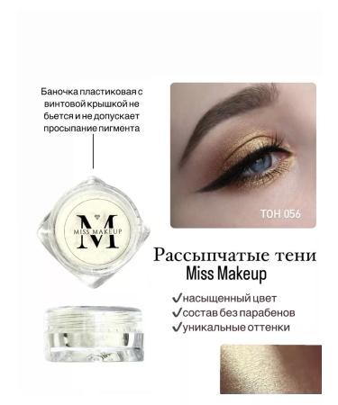 Miss Makeup Mineral shadows for the eyelids Eye pigment