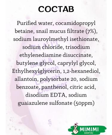 Tiam Soothing foam gel for washing with azulen 200 ml - Buy Online on GoSupps.com