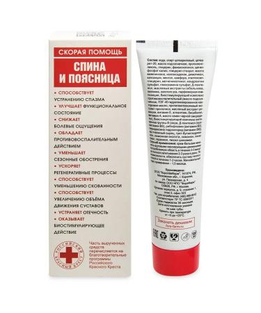 Fora Farm First Aid Back and Lumbar Pain (Bee Venom Chondroitin Gluco  - Buy Online on GoSupps.com